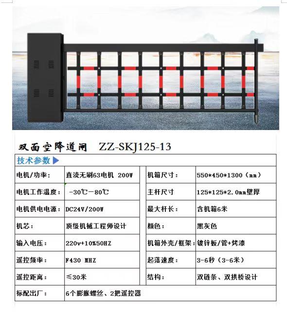 沈阳卓泽科技工厂实拍
