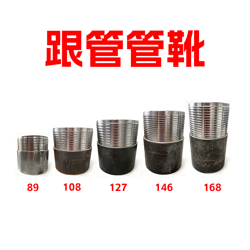 加工车间