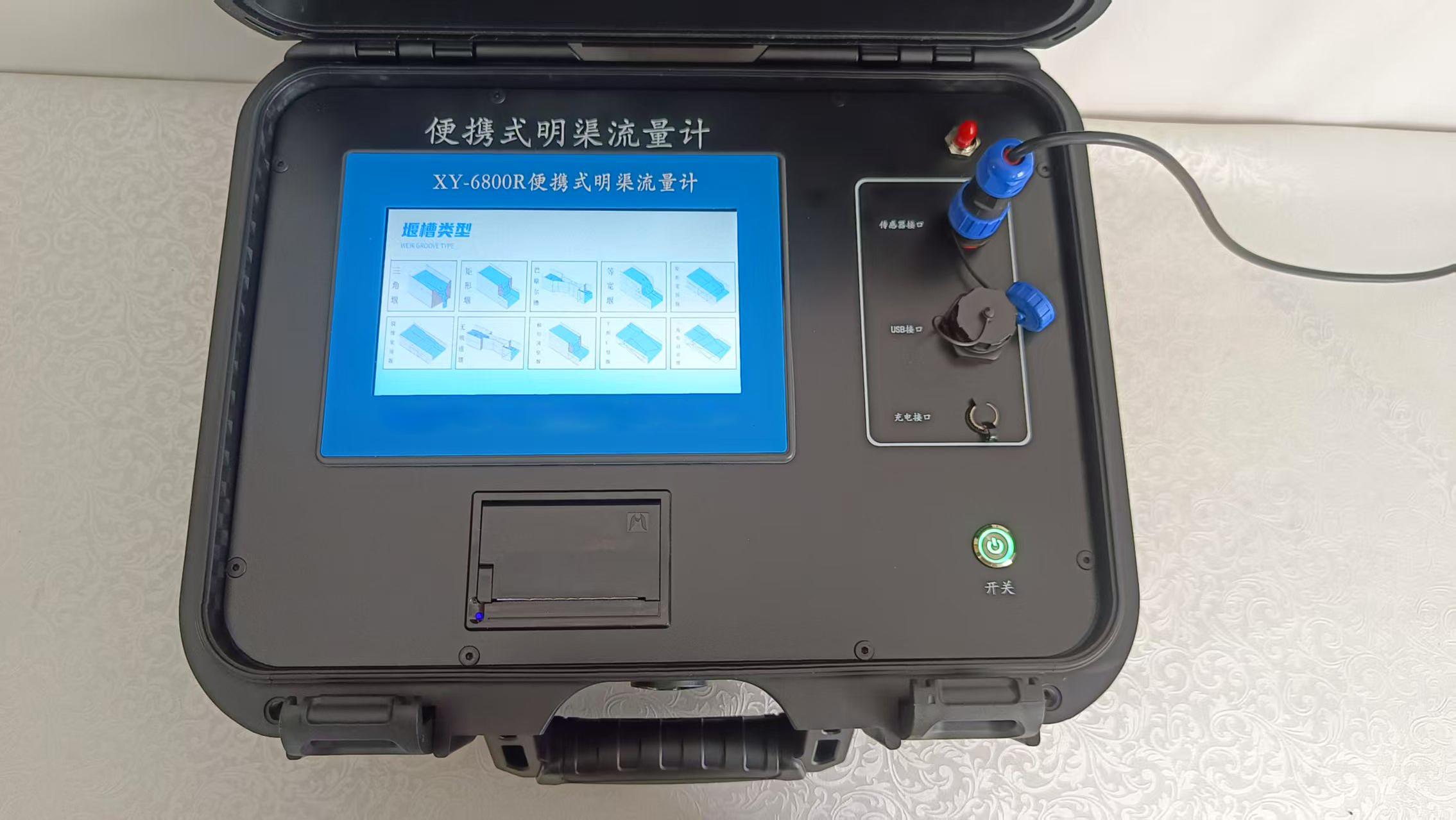 青岛新业环保重金属水质检测仪