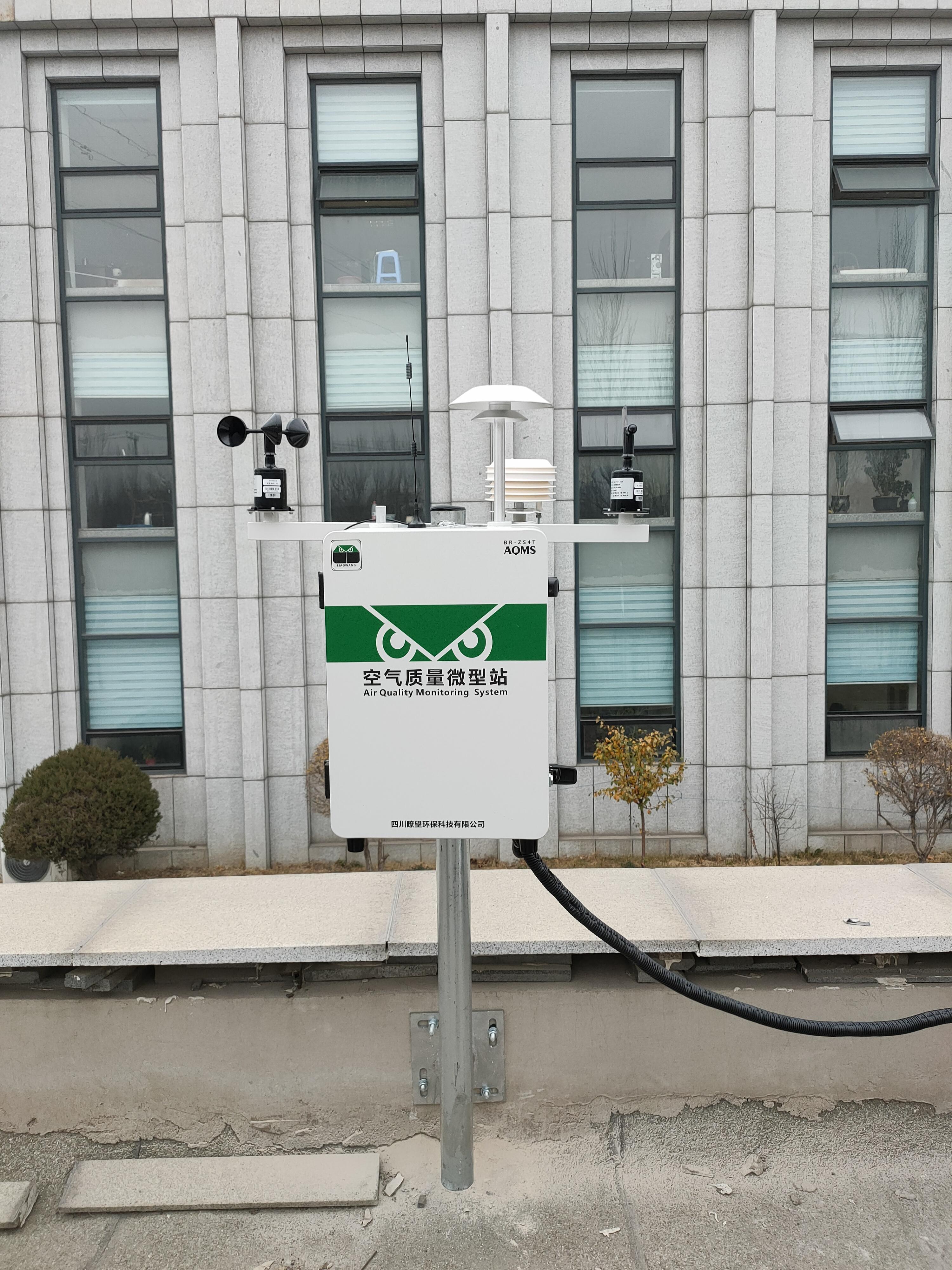 四川瞭望环保科技办公环境