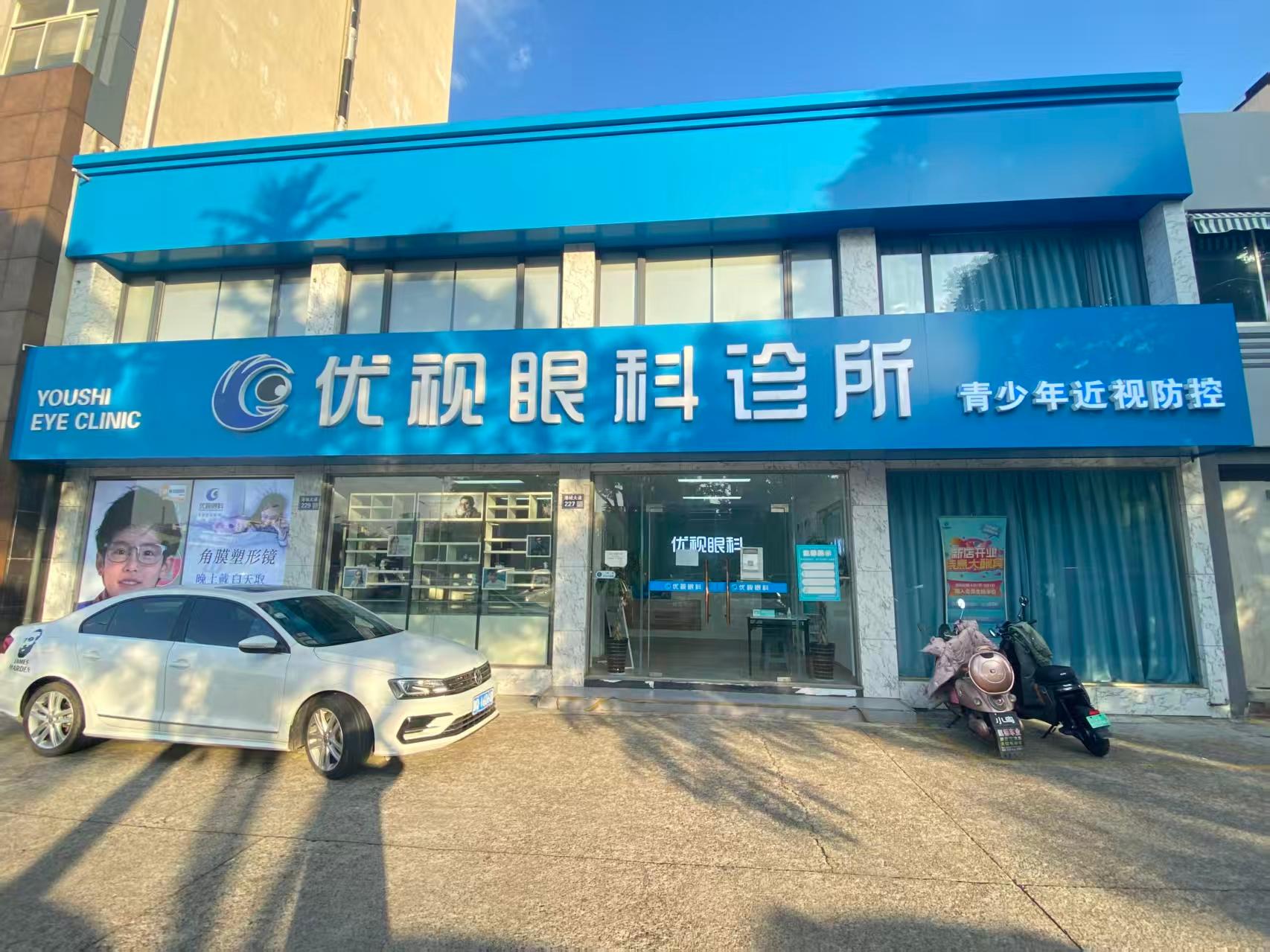 专业验光设备