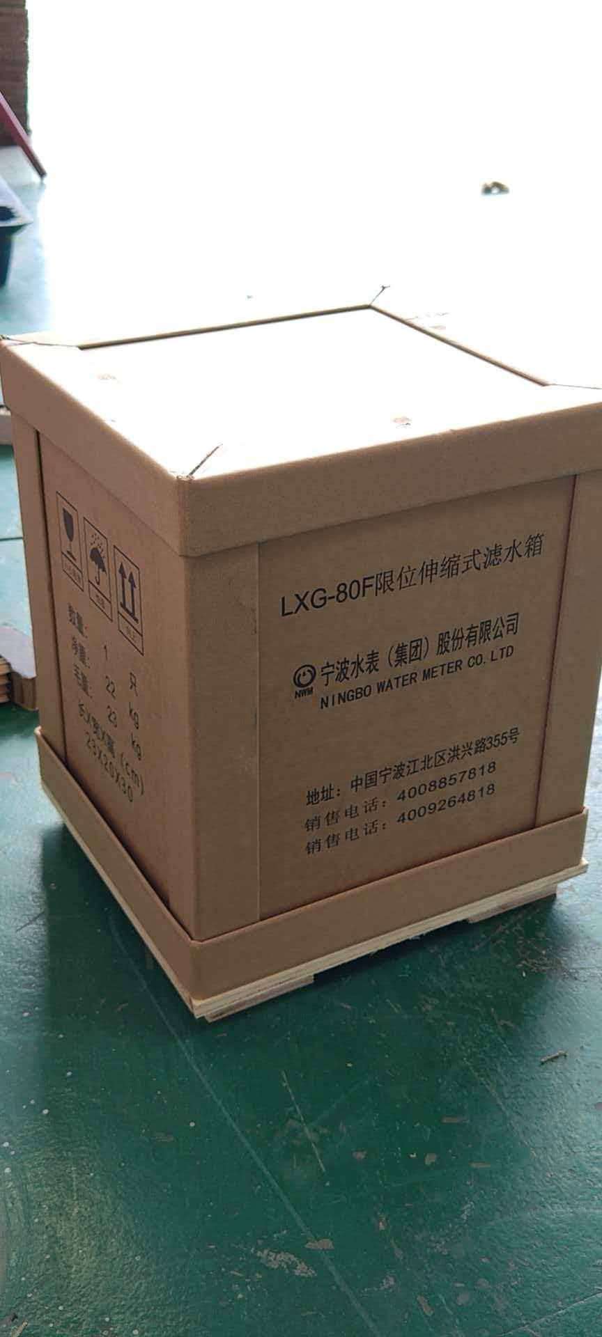蜂窝纸箱产品展示