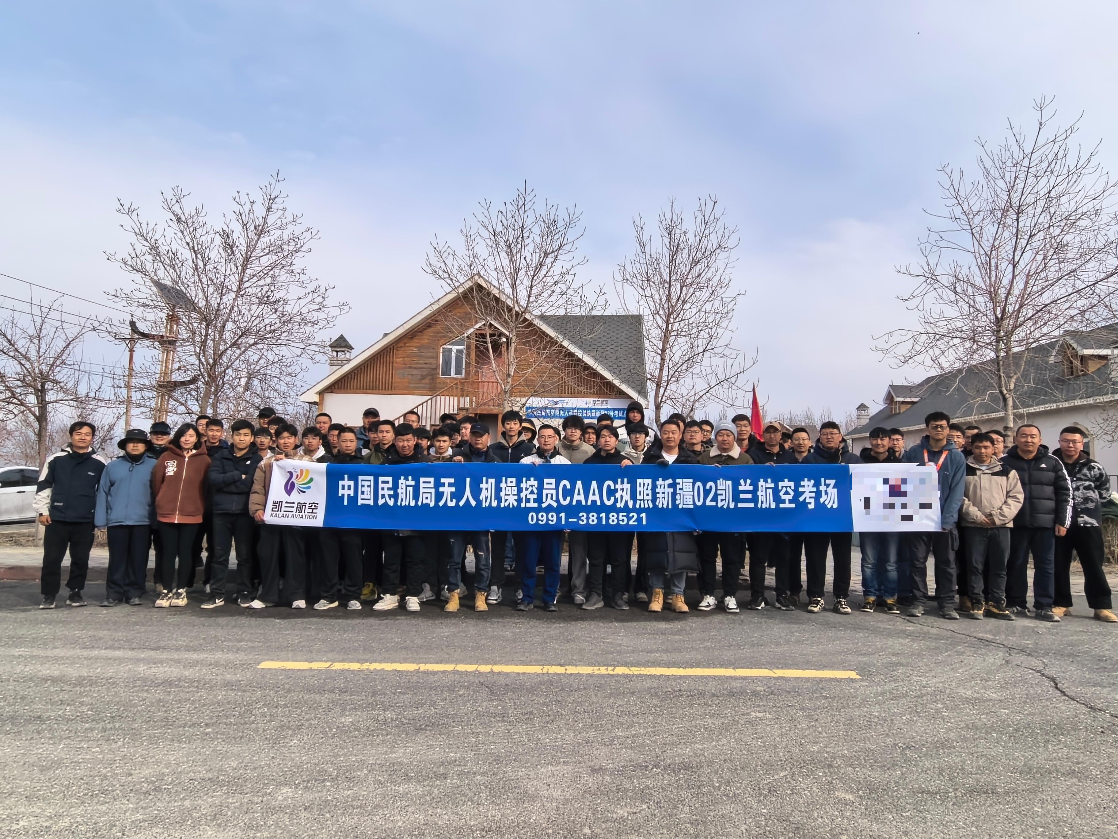 新疆凯兰航空理论培训教室