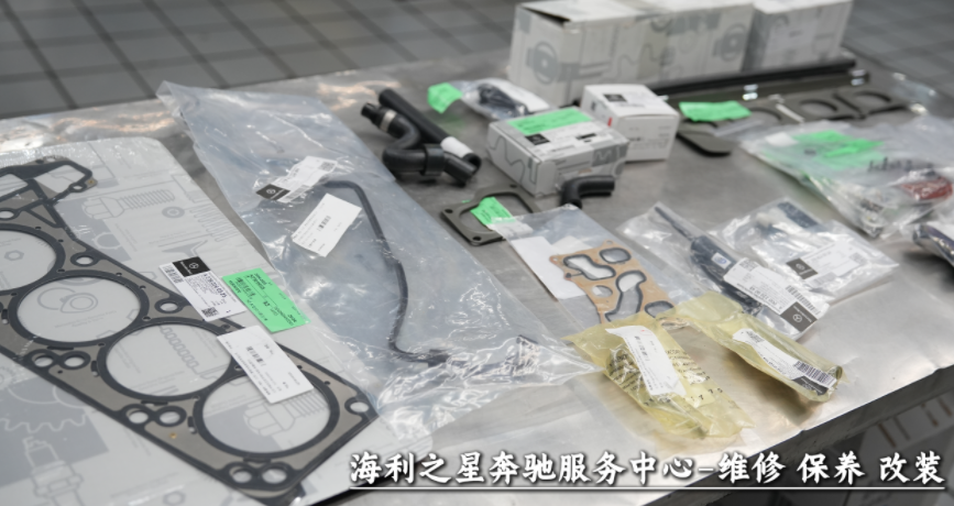 沈阳海利之星汽车维修服务有限公司