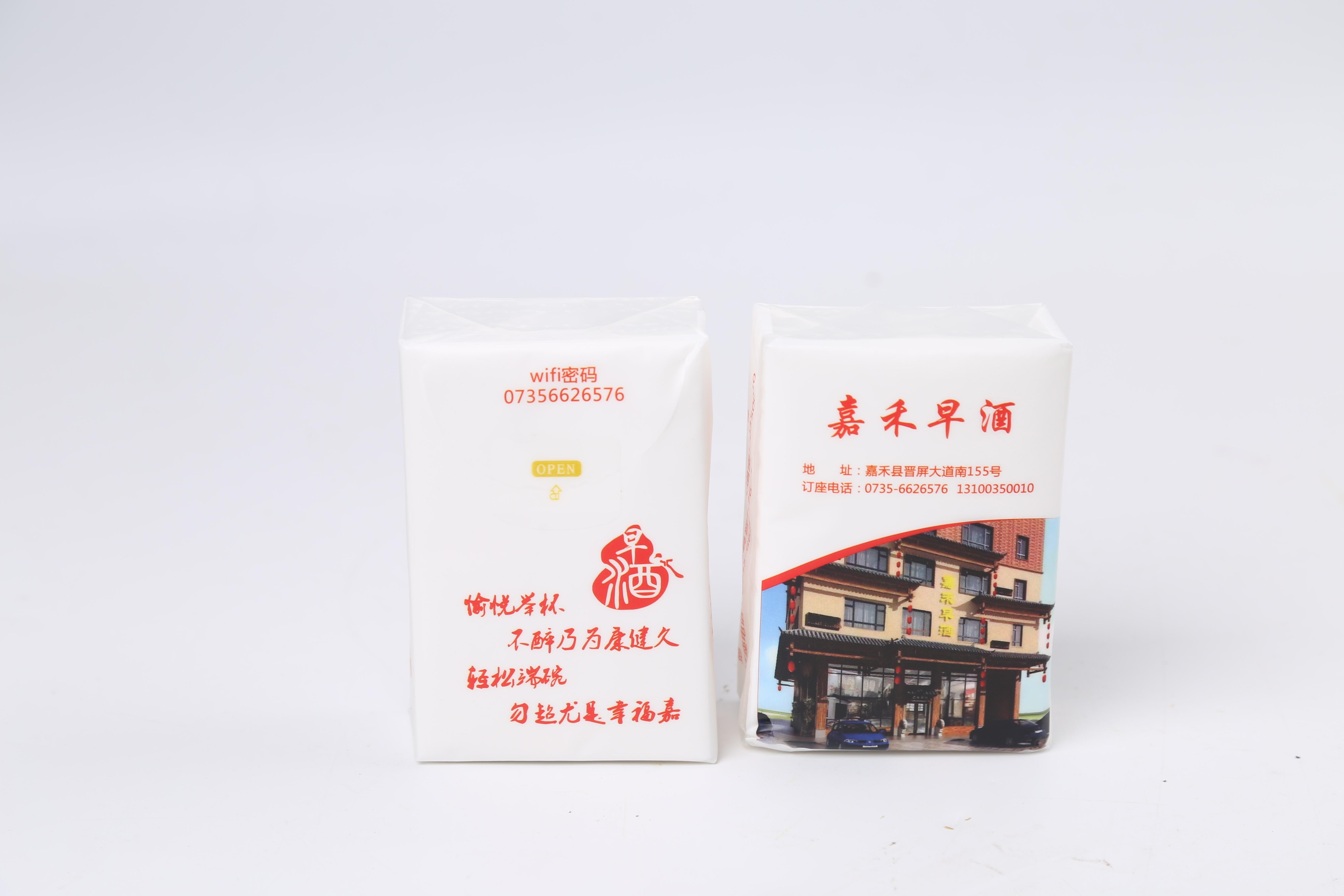 广告纸巾定制样品