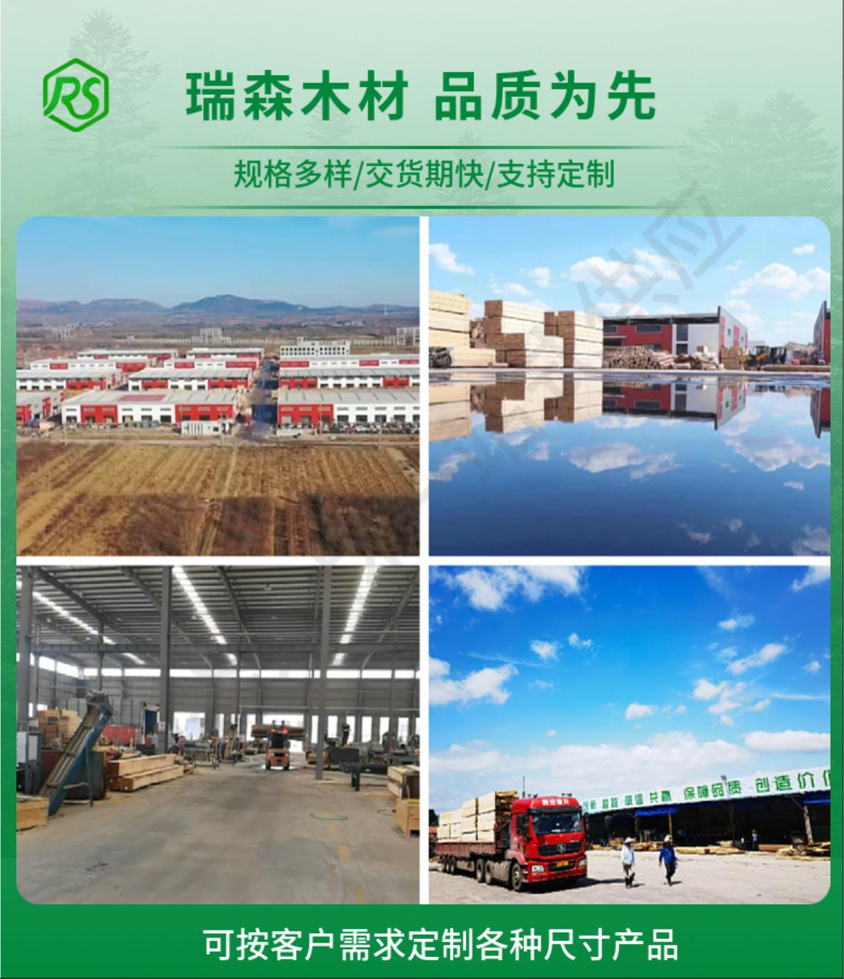 日照瑞森木业厂区实拍