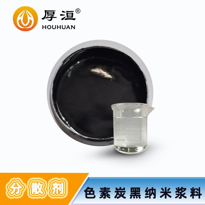 厚洹化学生产基地