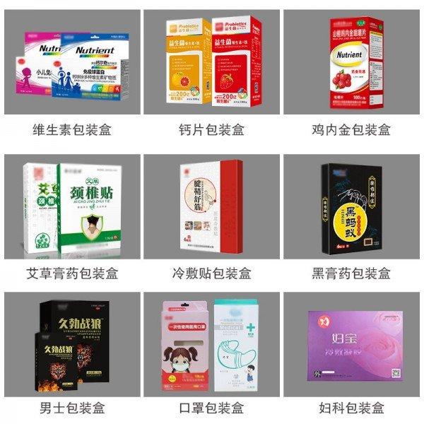 产品匹配度分析图片
