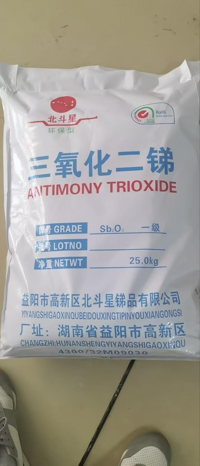 郑州博轩化工无卤阻燃剂产品