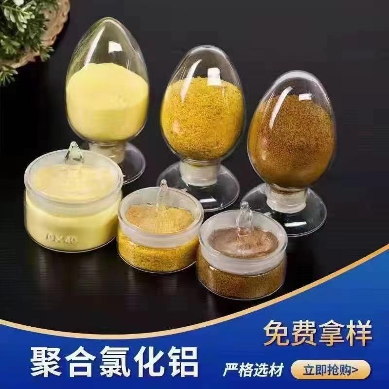 万龙净水生产基地