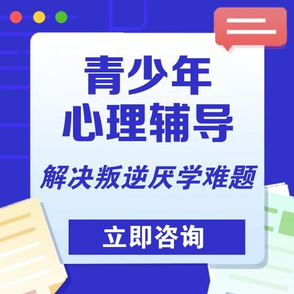 湖北叛逆网瘾训练营