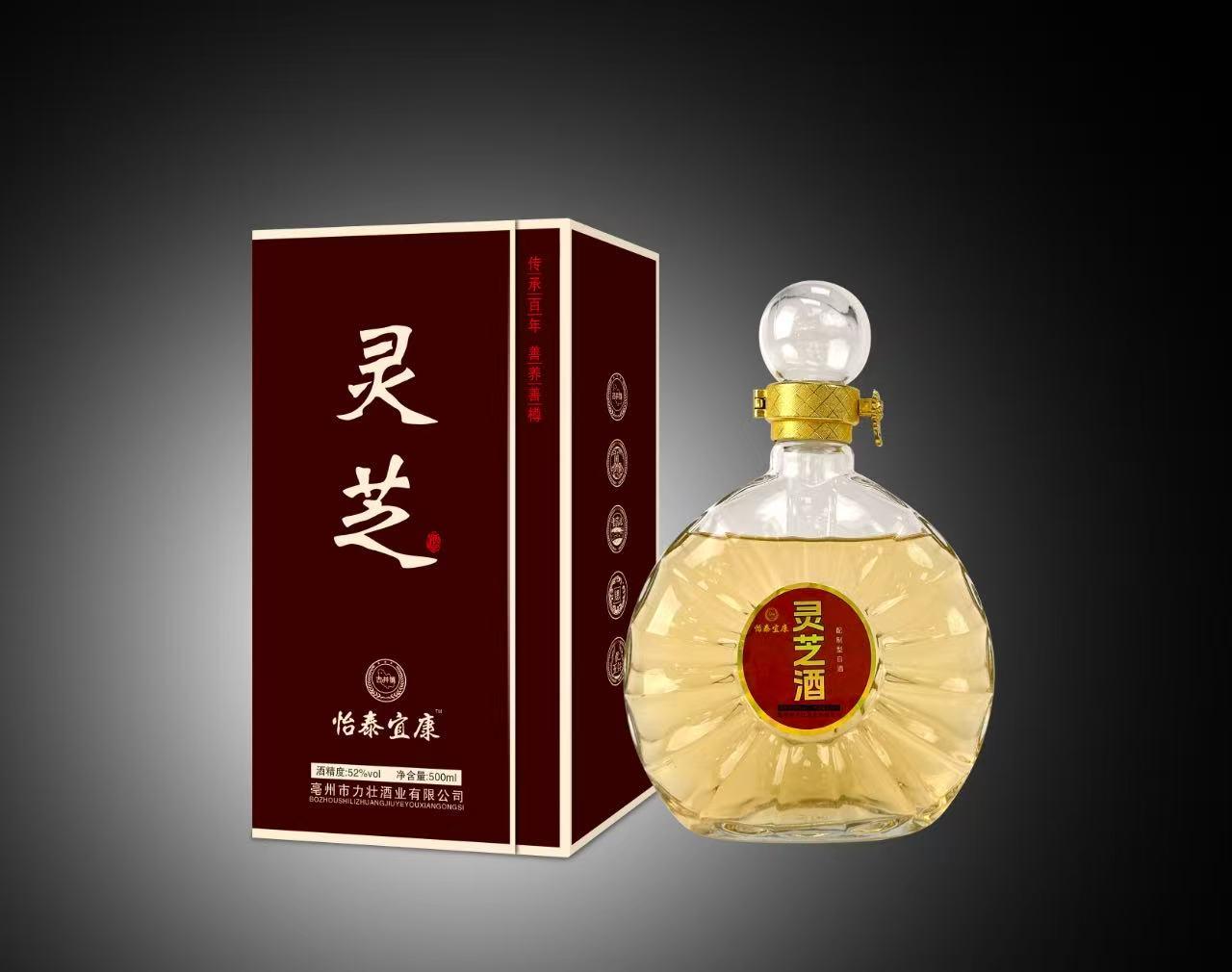 亳州市鹏轩酒业有限公司产品展示