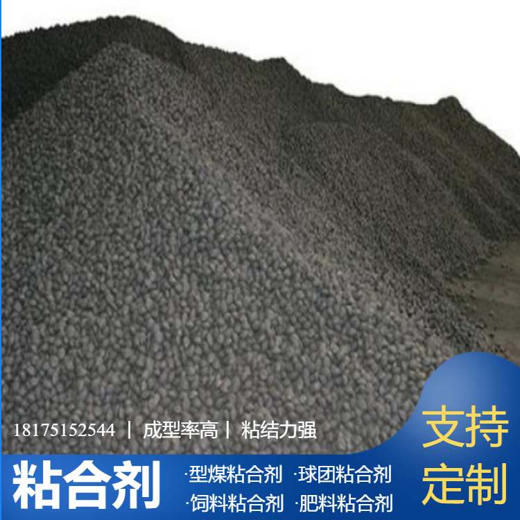 湖南晟亿新材料技术有限公司