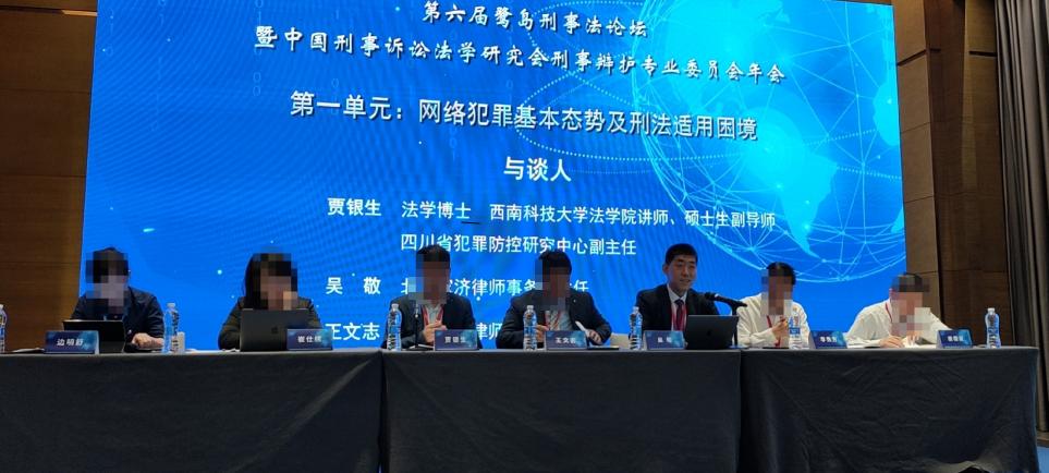 北京职务侵占罪律师服务