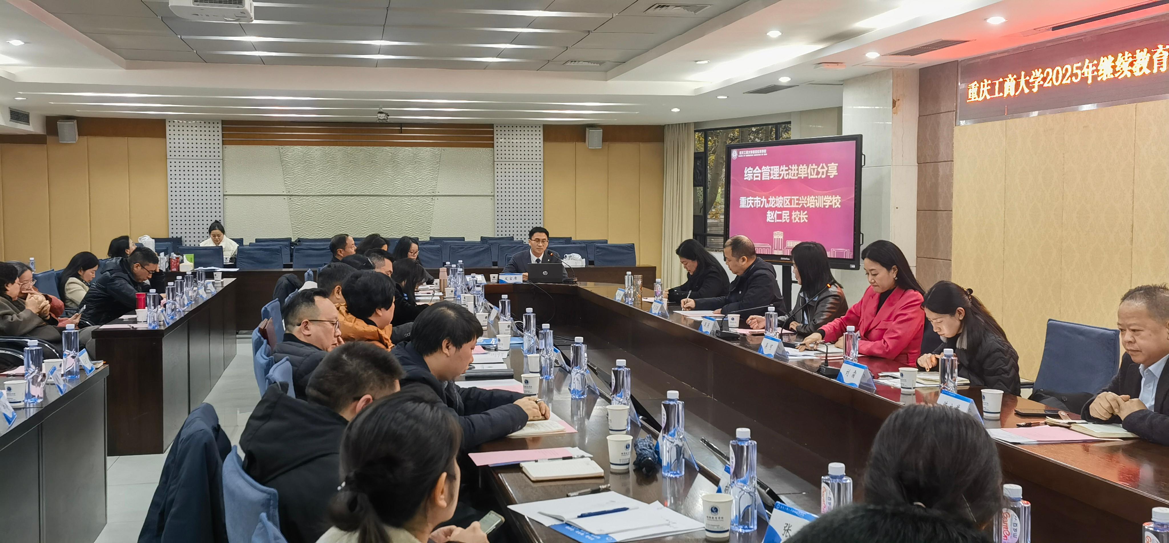 重庆市九龙坡区正兴培训学校环境