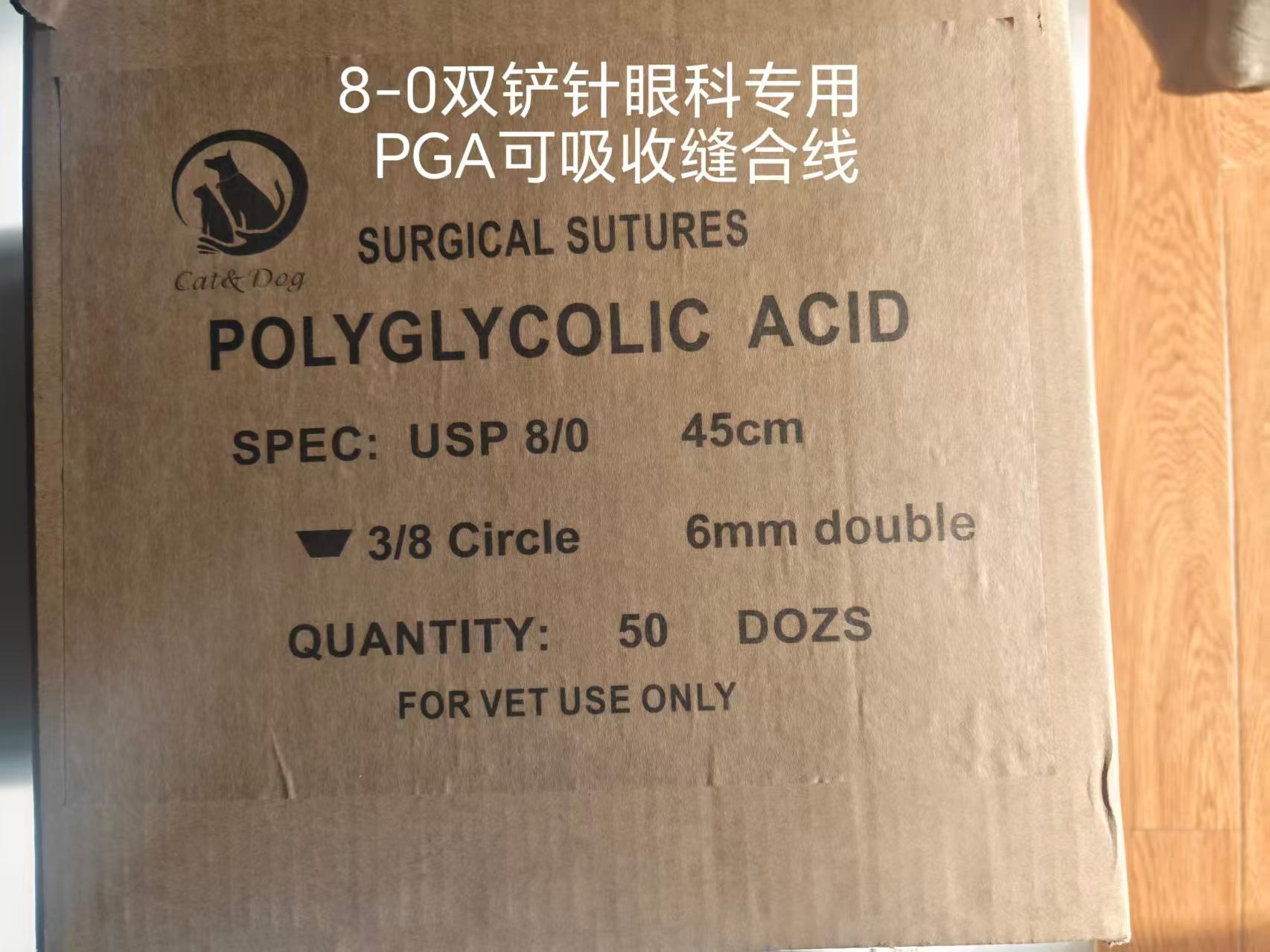 产品匹配度分析图