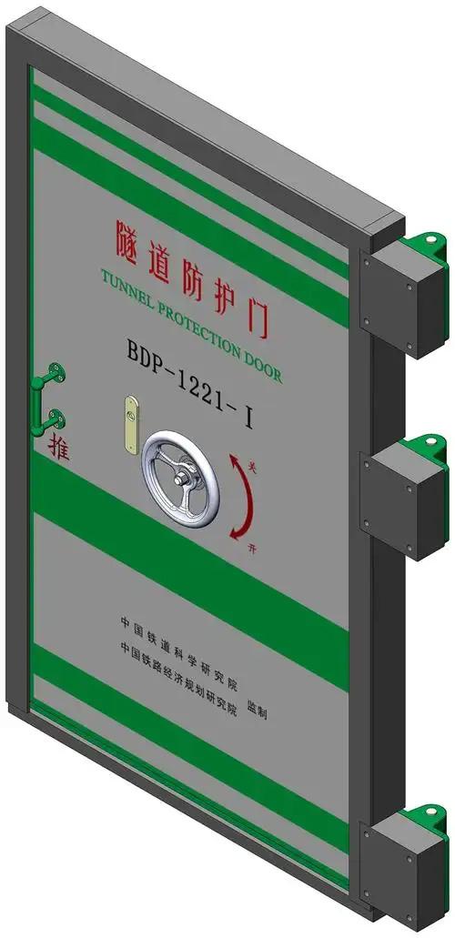 河北安正安防产品