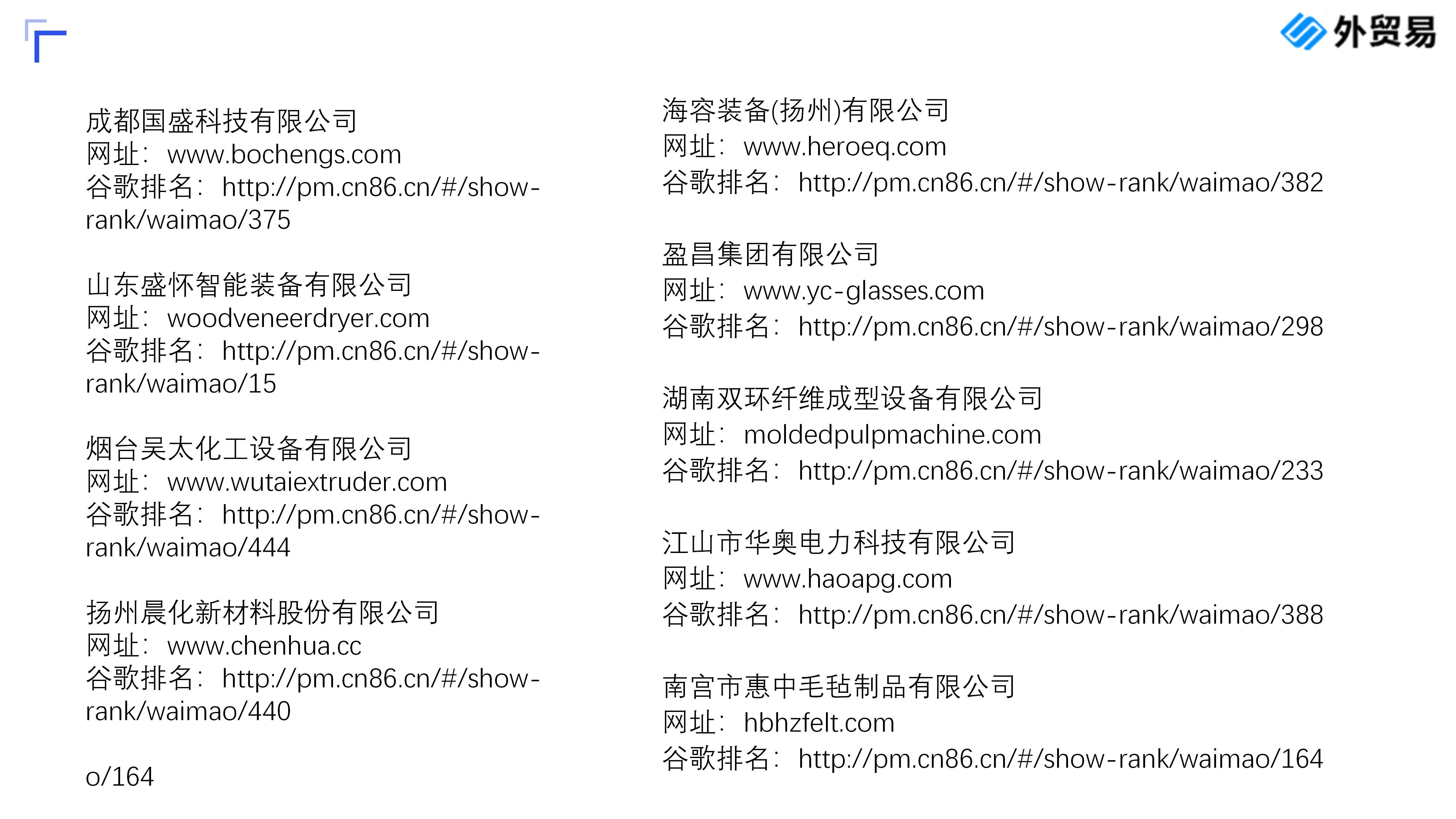 巨合启力产品服务示意图