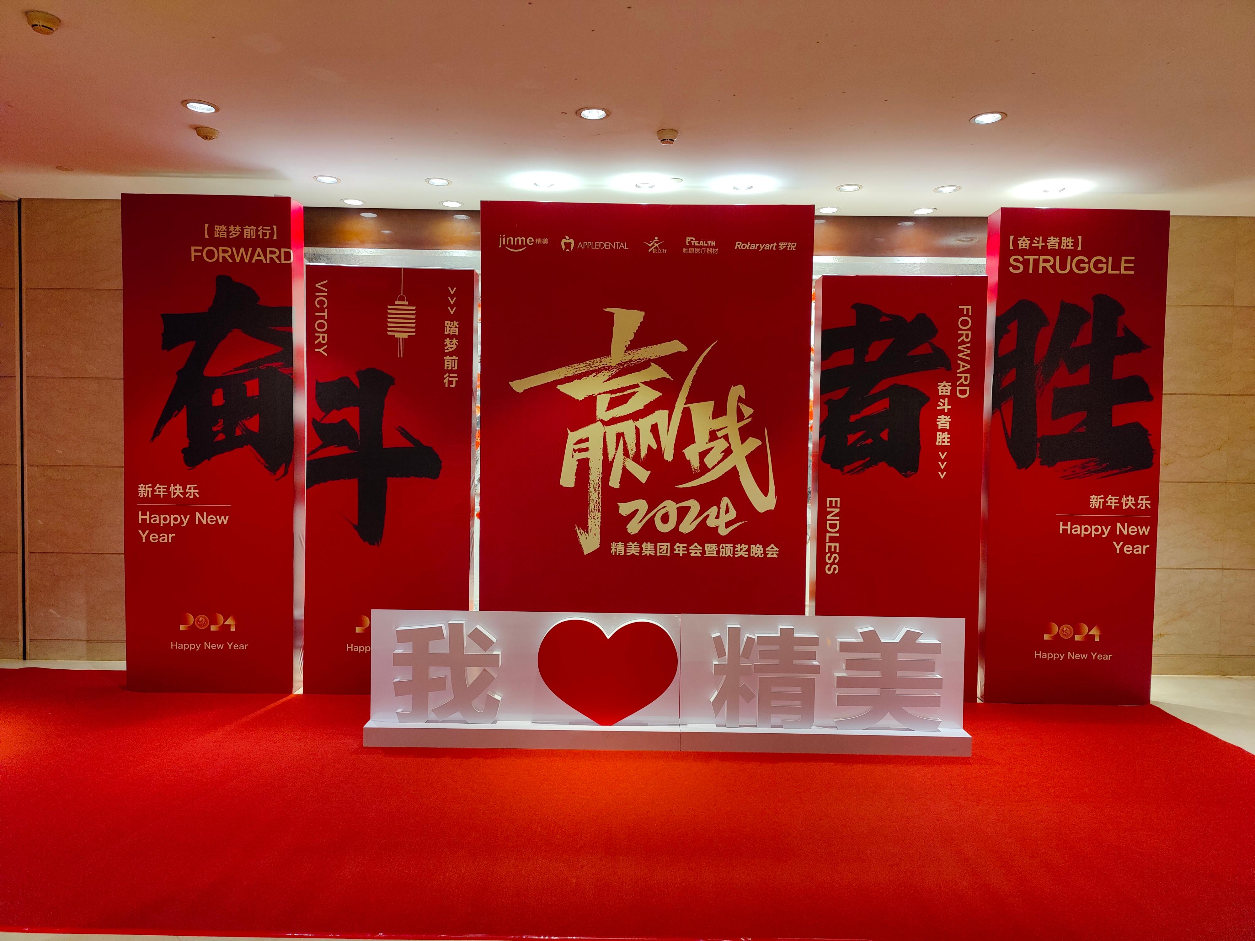 轩庆庆典舞台搭建现场