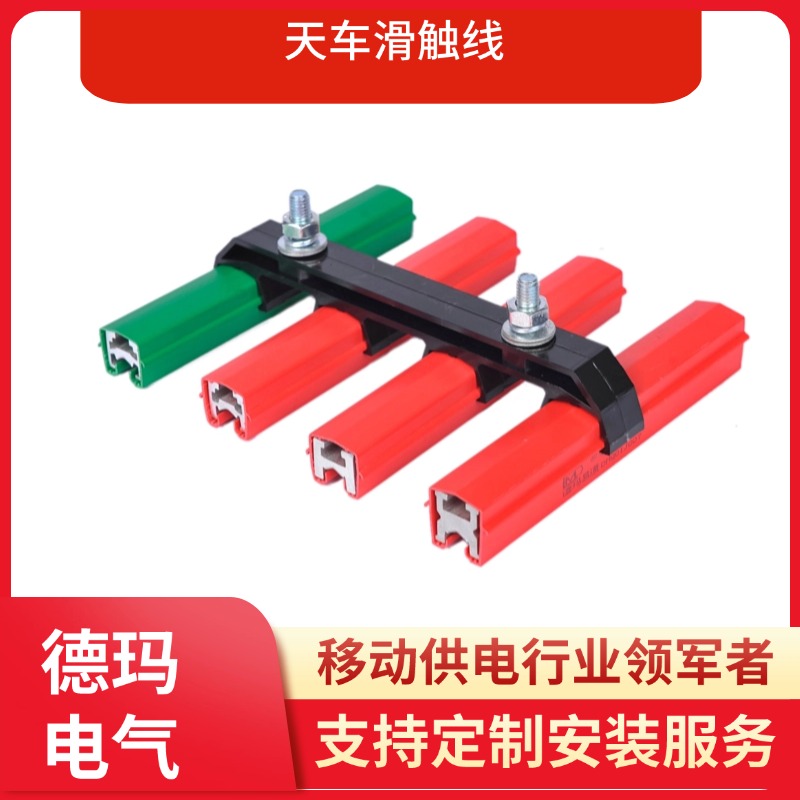 德玛电气工厂实景
