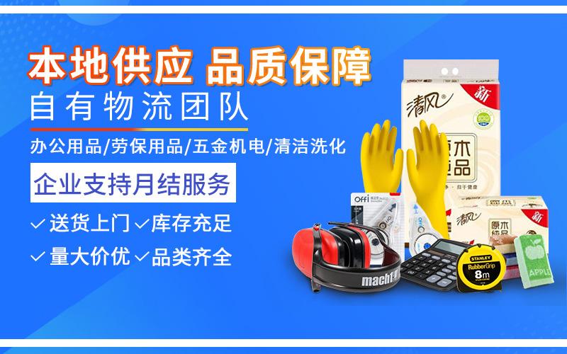 苏州名图贸易有限公司