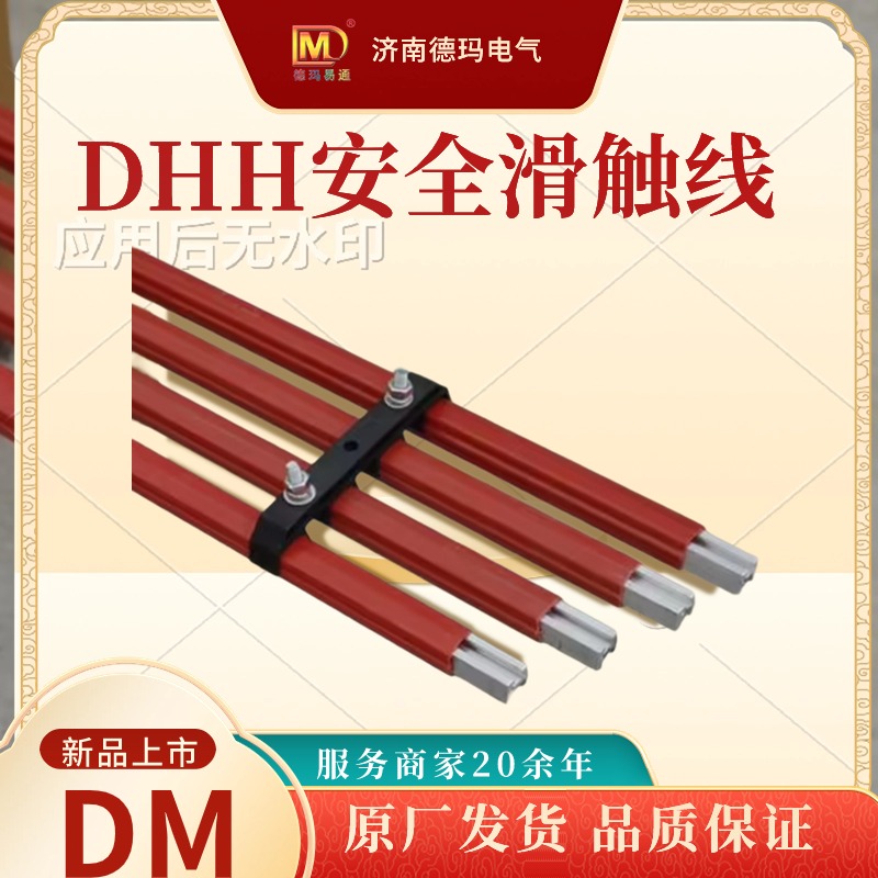 德玛电气生产基地