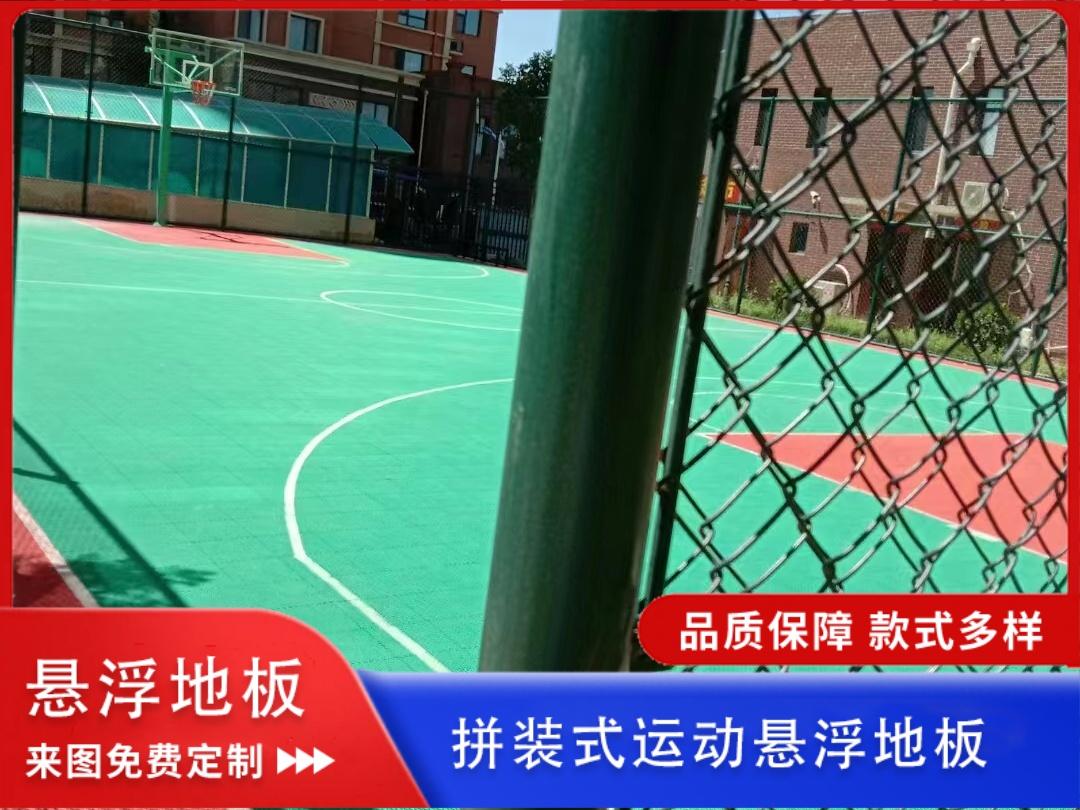 悬浮地板应用场景