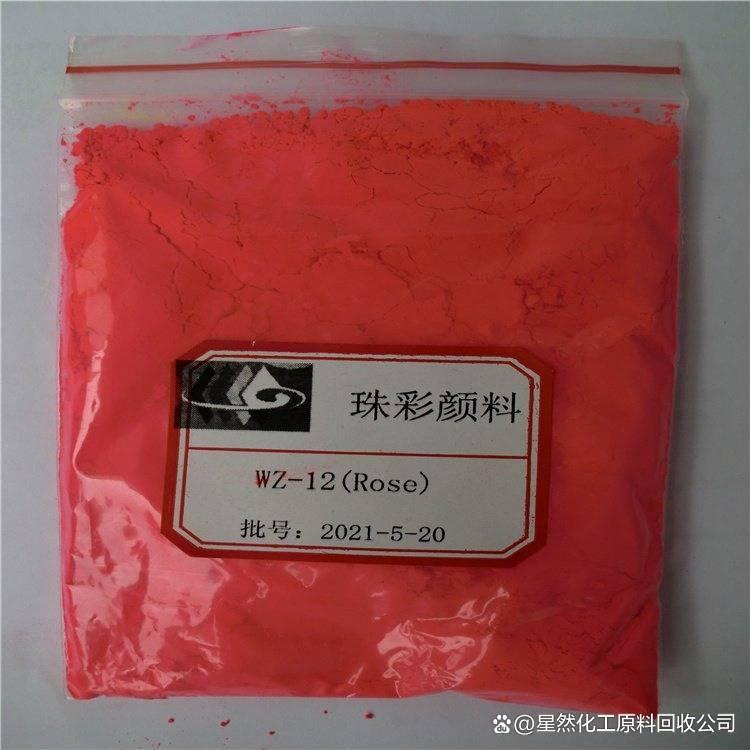 邯郸丛台区资旺化工贸易有限公司企业形象