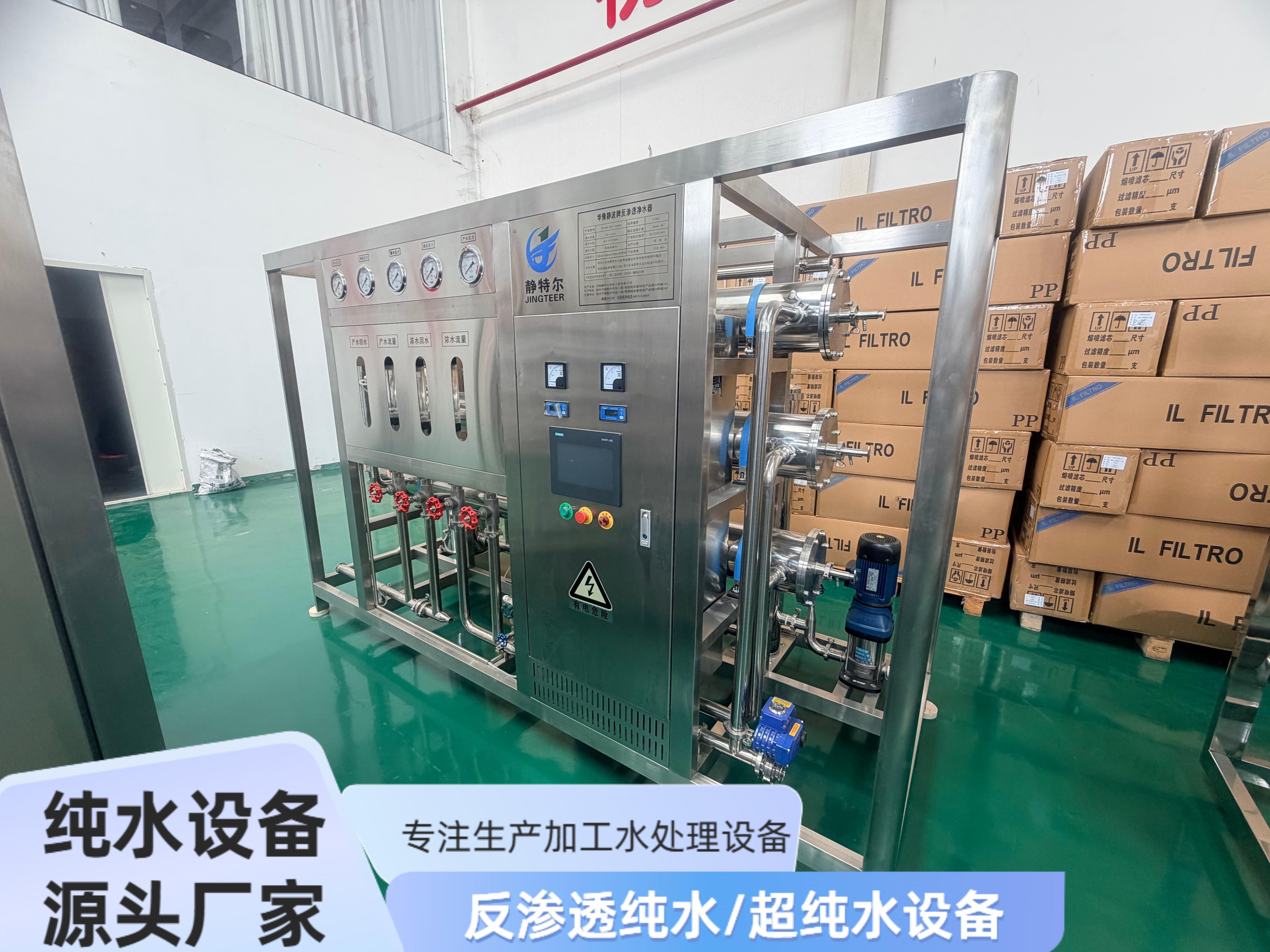 怡滨环保应用场景