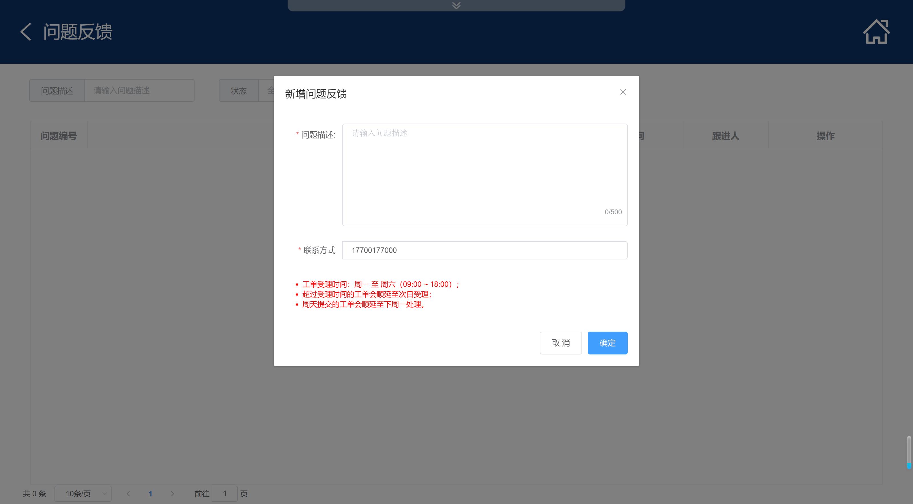 优洗企业**与**展示