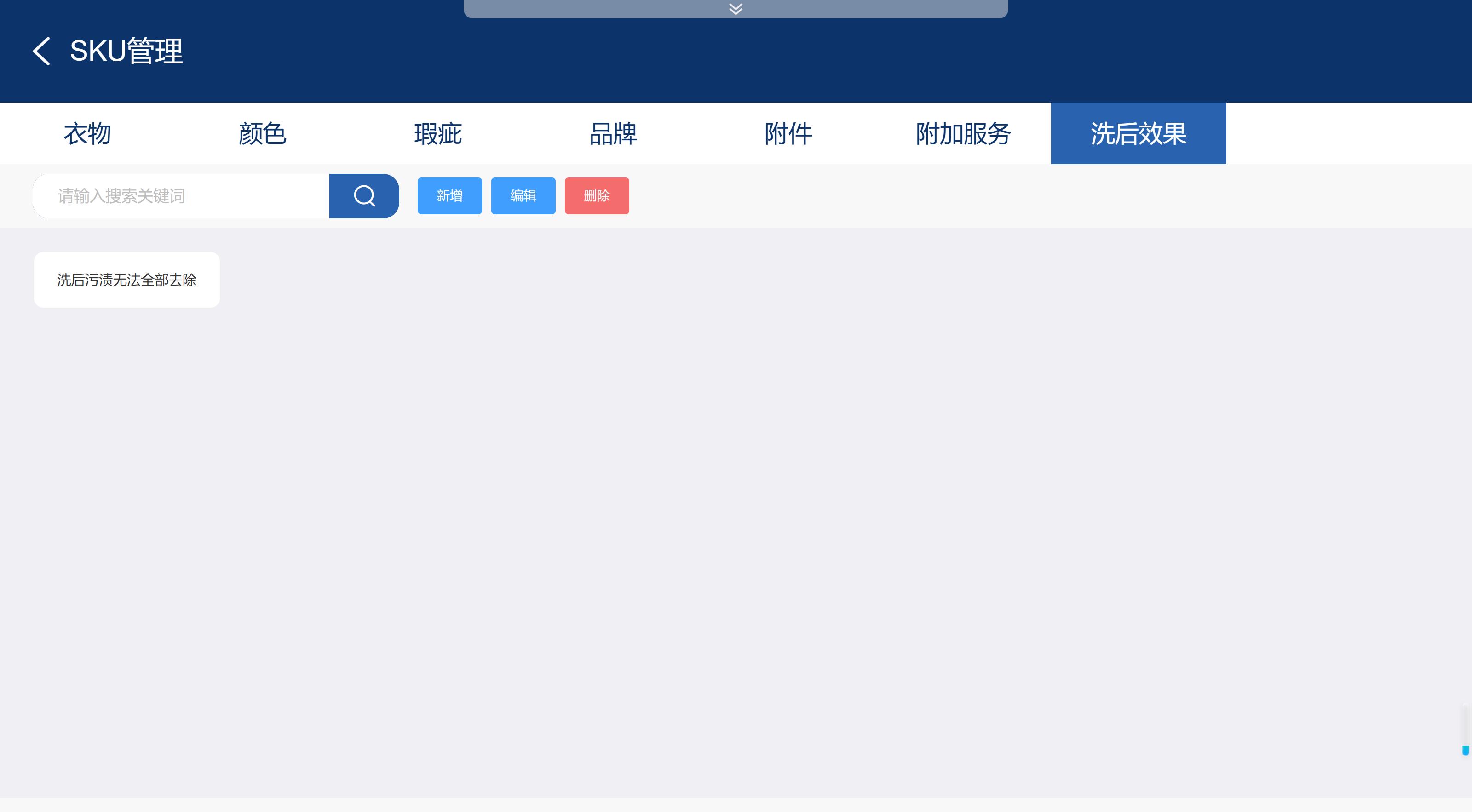 优洗推荐理由图