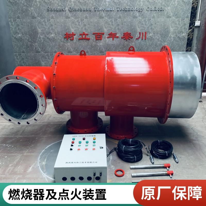 陕西秦川热工技术有限公司