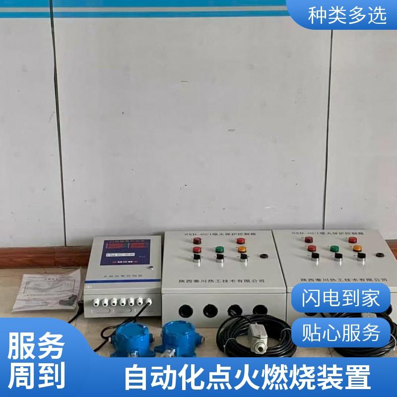 陕西秦川热工技术有限公司-产品匹配