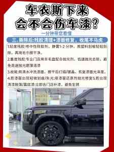2026年兰州小鹏汽车贴隐形车衣门店推荐：多品牌贴膜服务解析