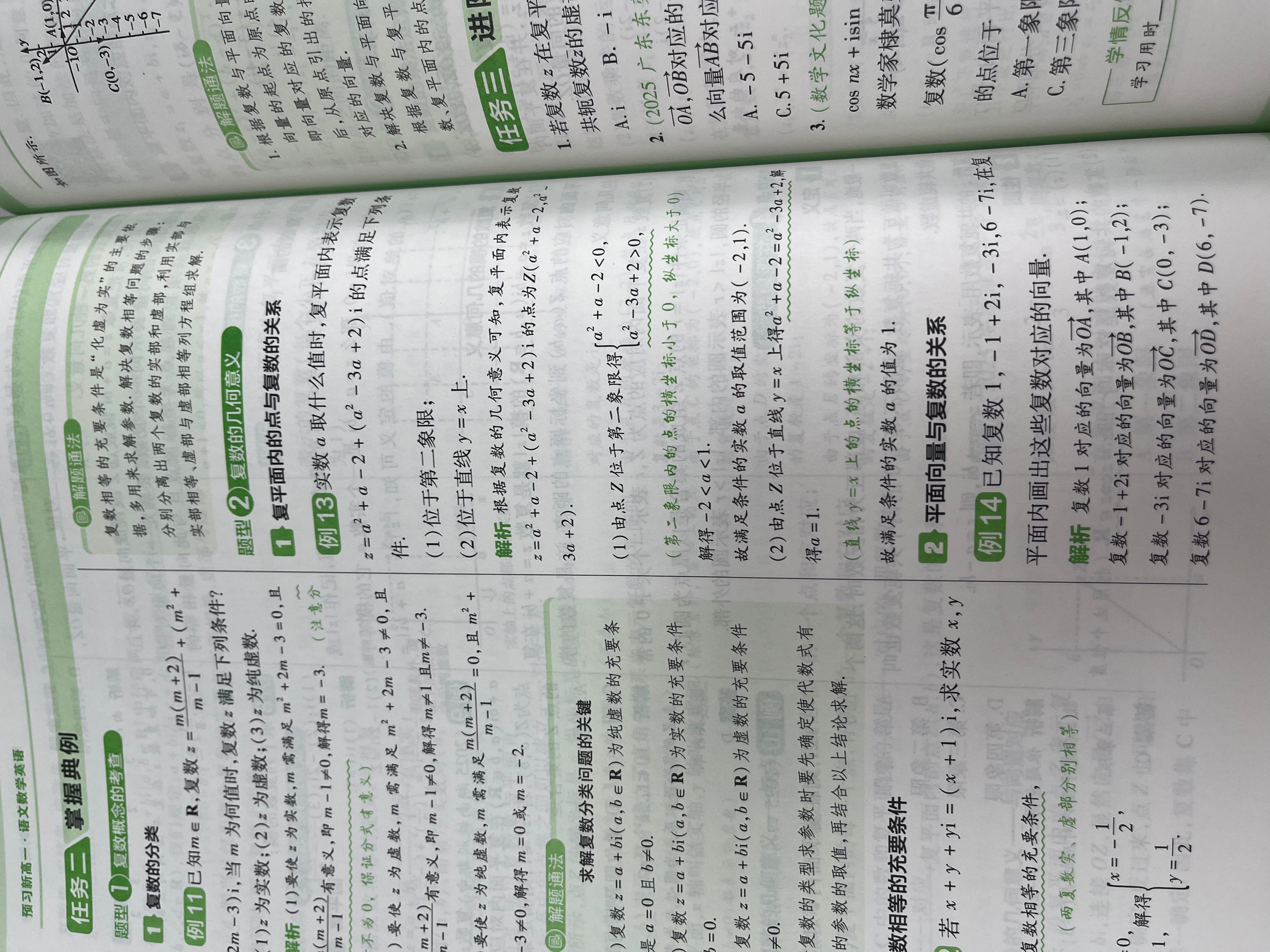 载望图书教辅产品展示