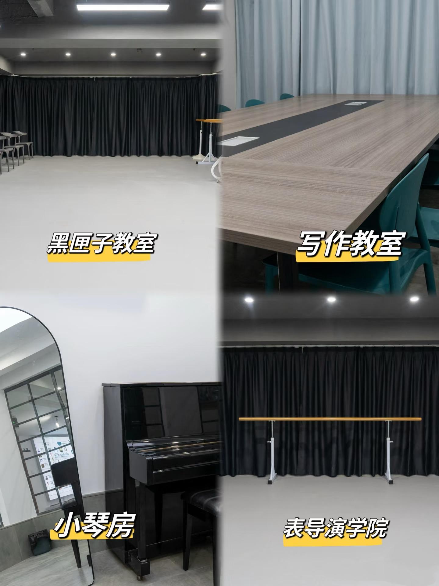 壹一艺术教学环境