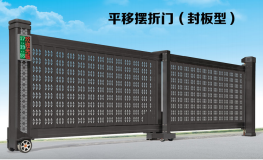 2026年天津平移分段门公司推荐,青岛万成高科智能设备