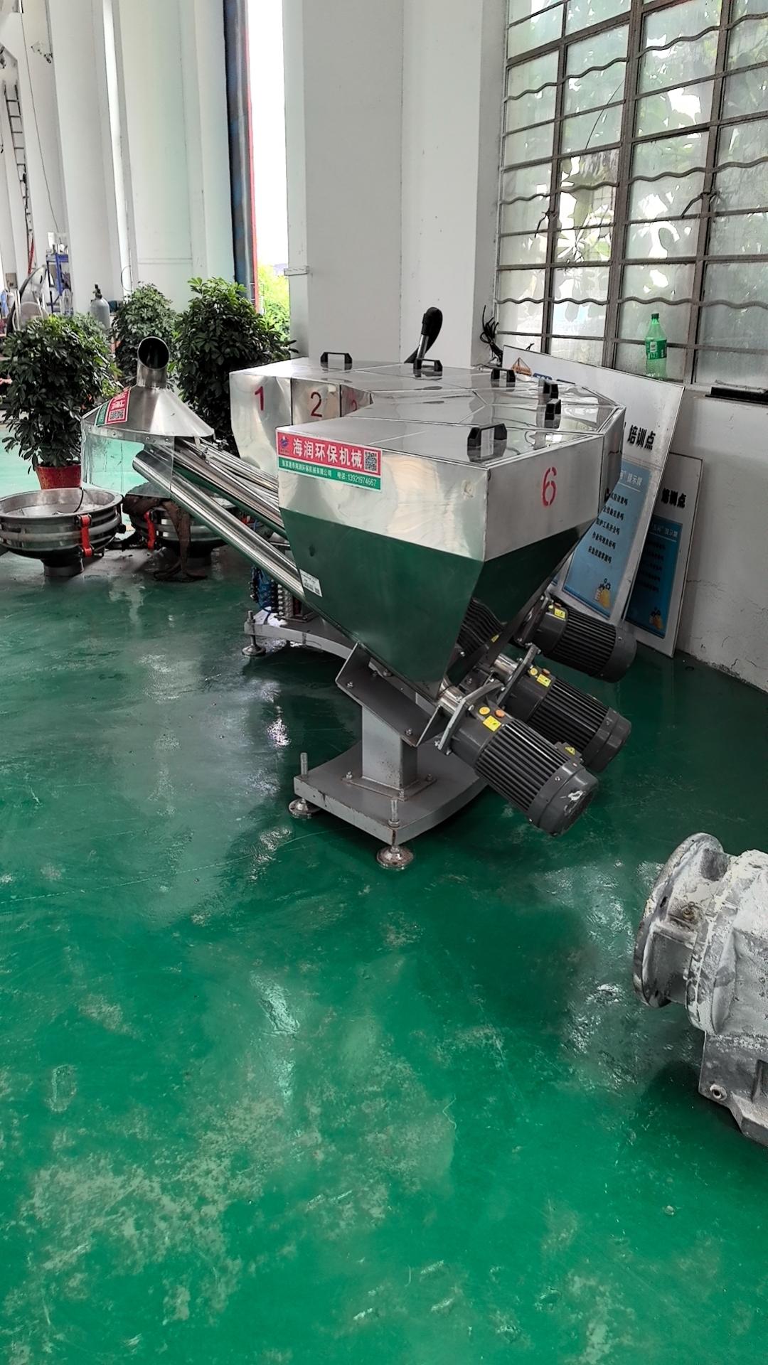 张家港市海润环保机械有限公司