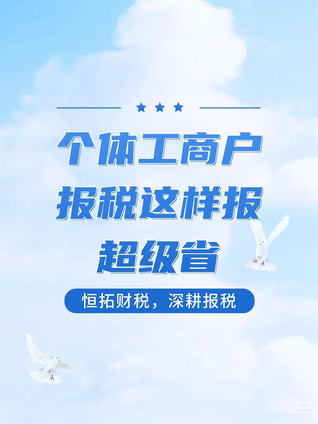 昆山办理营业执照机构服务场景