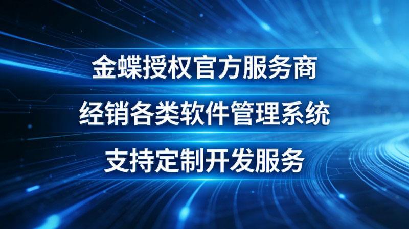 蝶焰云服团队培训现场