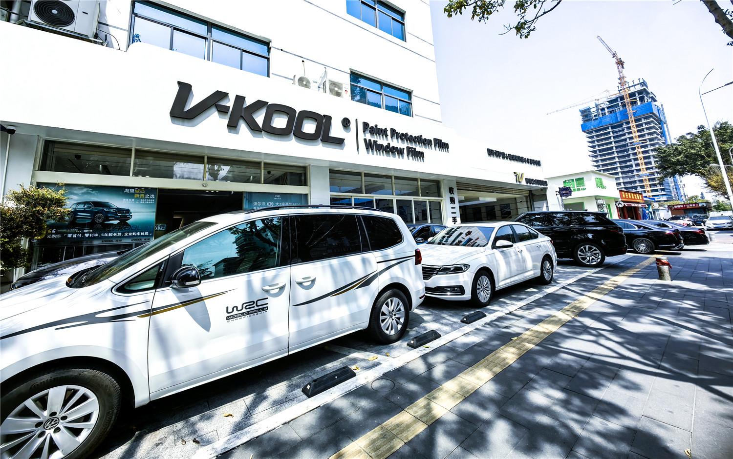 厦门威固7V不凡路路发门店