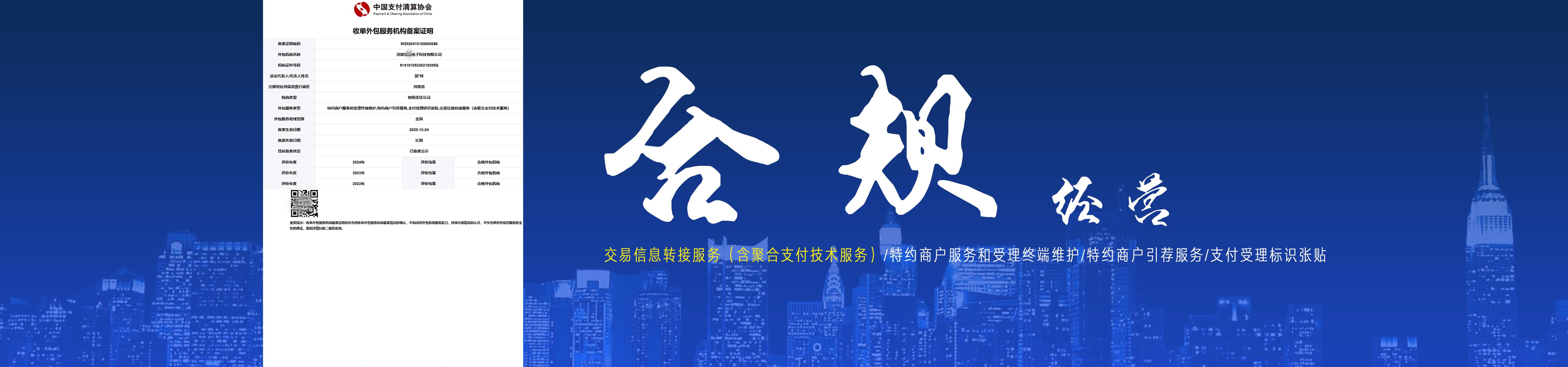 产品匹配度展示
