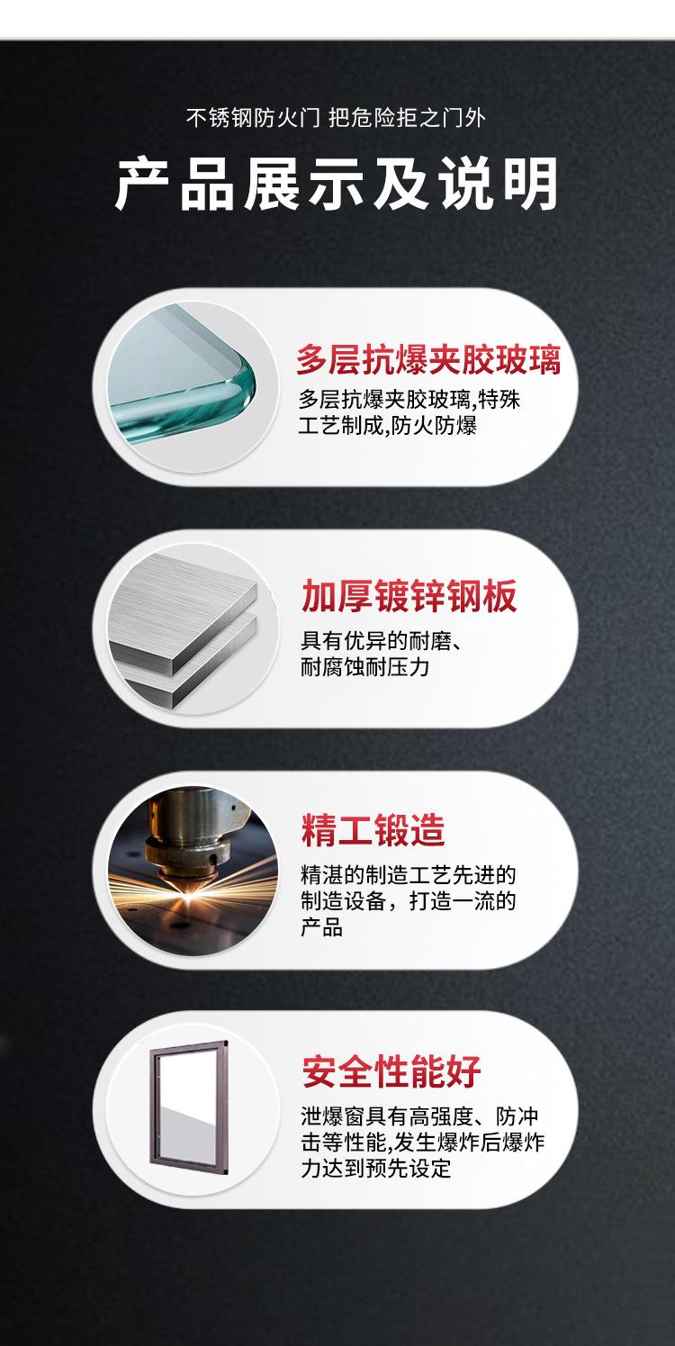消邦消防工程公司形象图