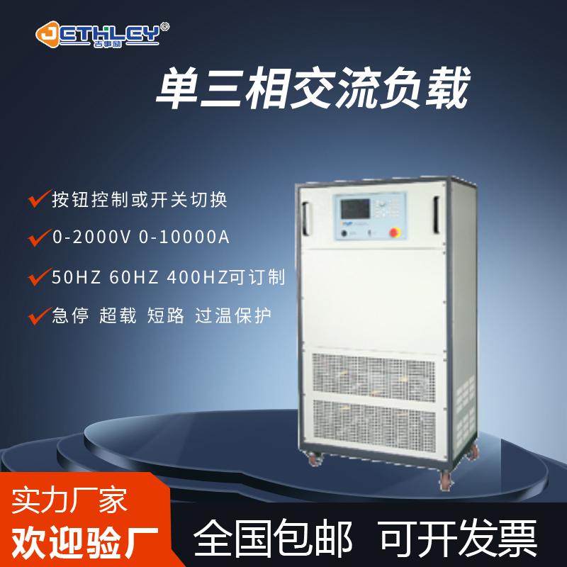 吉事励电子回馈式负载产品图