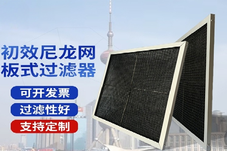 上海照阔净化设备有限公司
