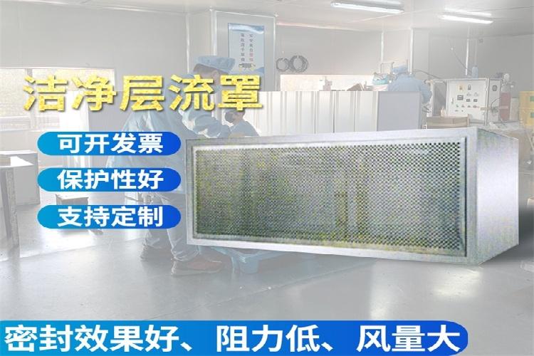上海照阔净化设备有限公司生产车间