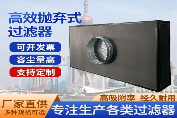 上海照阔净化设备有限公司
