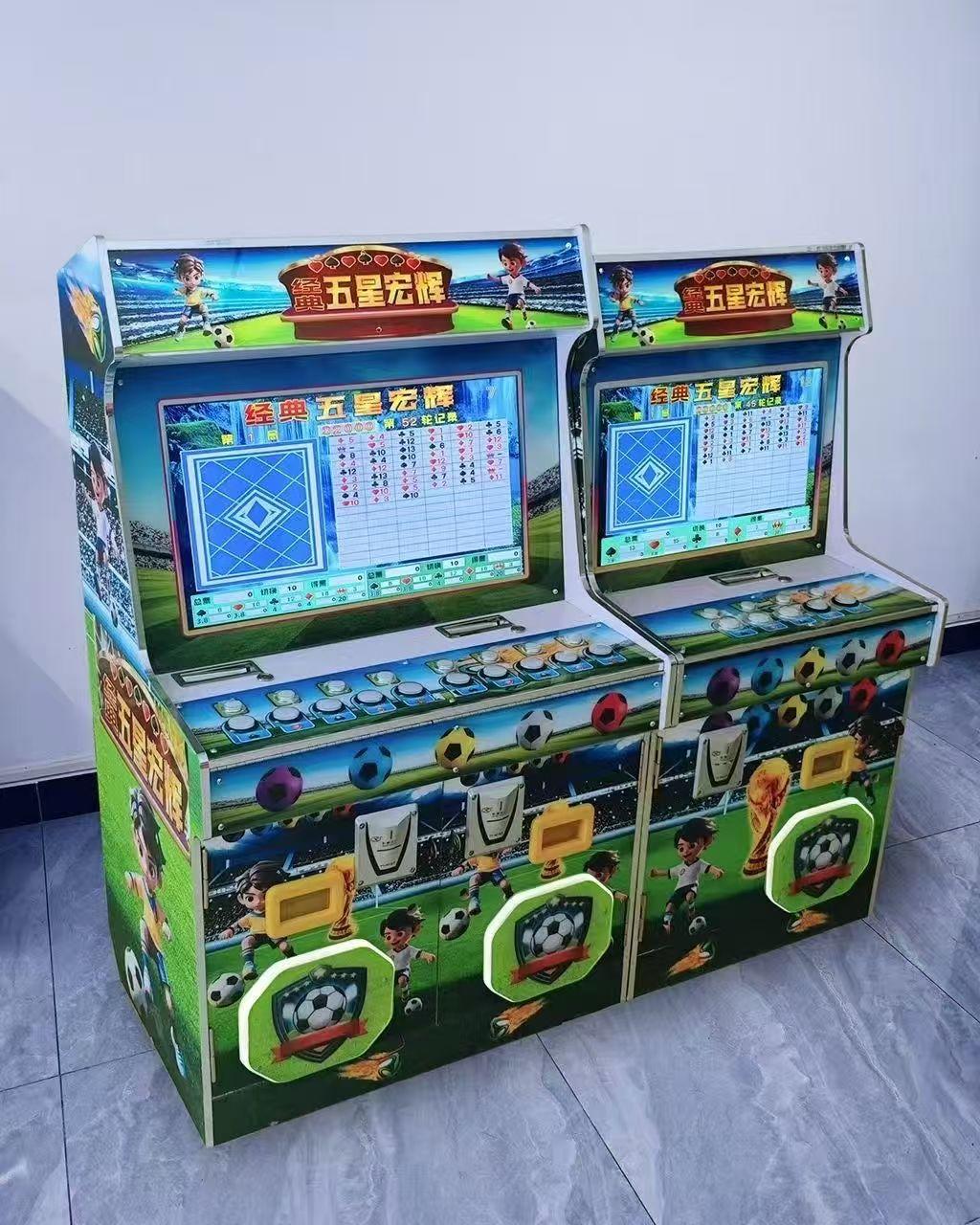 礼品机设备展示