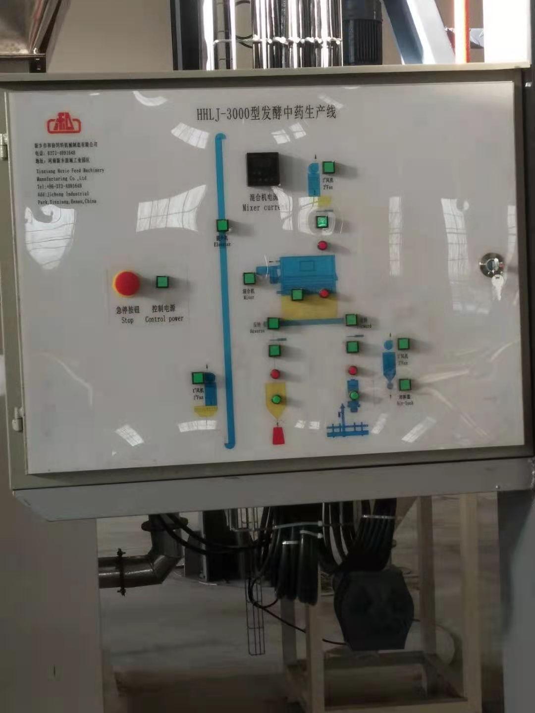 和协机械生产基地实景