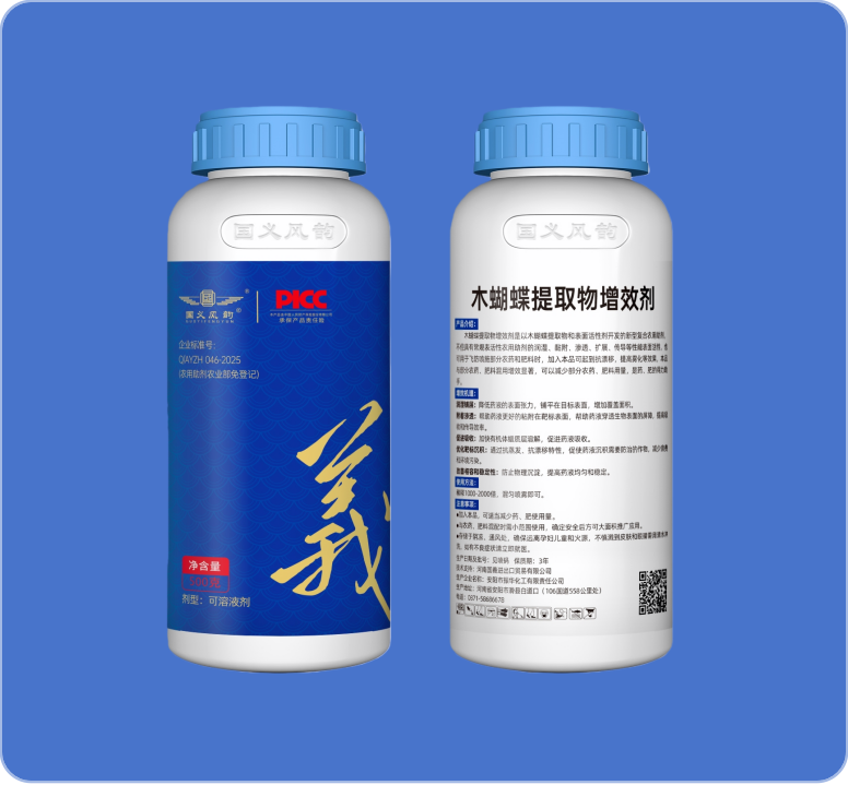 国義农科产品图片2